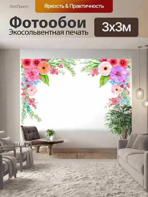 Фотообои красивая комбинация цветочных орнаментов с цветами