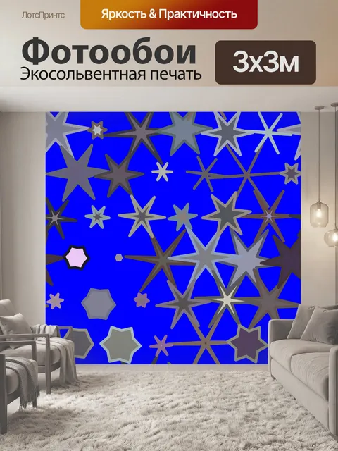 Фотообои голубое небо