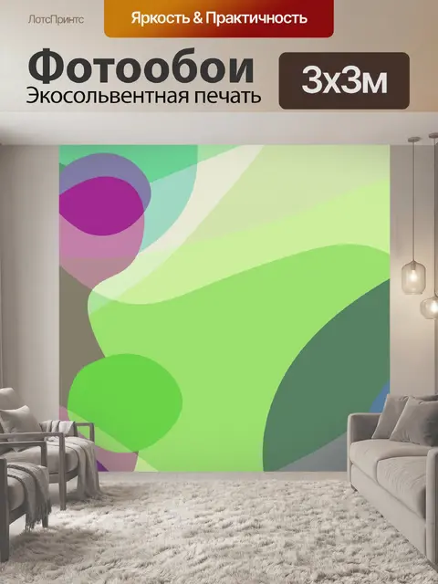 Фотообои Справочная бумага в стиле ретро