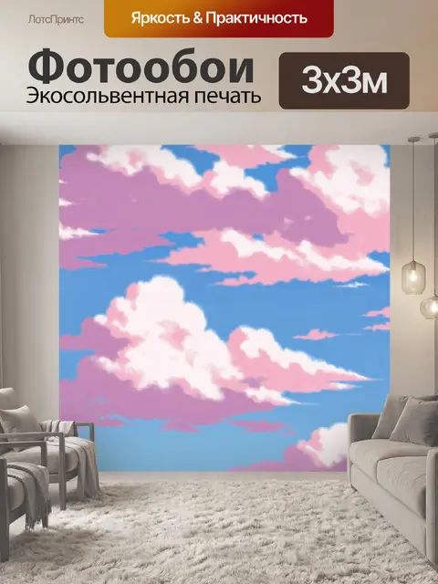 Фотообои в стиле пастельный рисунок: абстрактное небо с облаками в розовых и голубых тонах