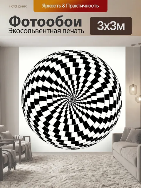 Фотообои Диск проверки