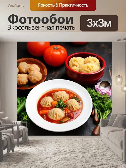 Фотообои с изображением традиционной русской кухни, борщ и пельмени