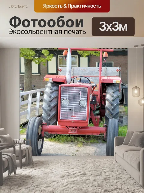 Фотообои Farm - Серия 1