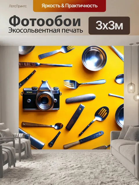 Фотообои в стиле ретро с изображением старинных кухонных принадлежностей и утвари