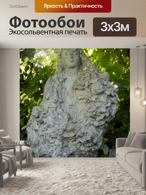 Фотообои Нимфа леса