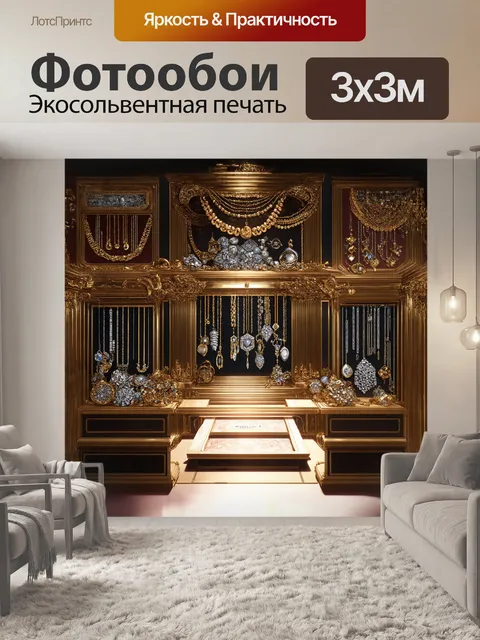 Фотообои величественный фэнтезийный дворец с центральным залом