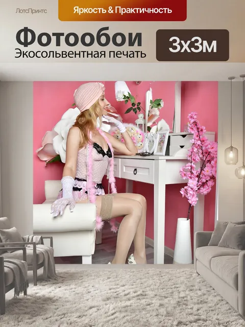 Фотообои Макияж