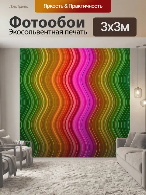 Фотообои Художественный фон абстрактная текстура