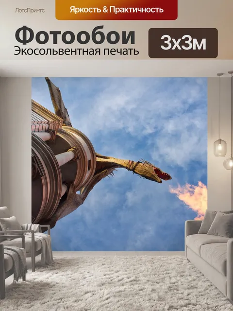 Фотообои Юниверсал студия