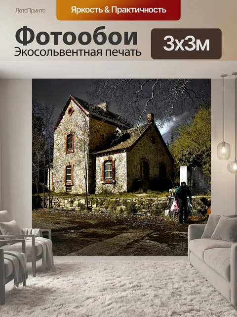 Фотообои Эллада