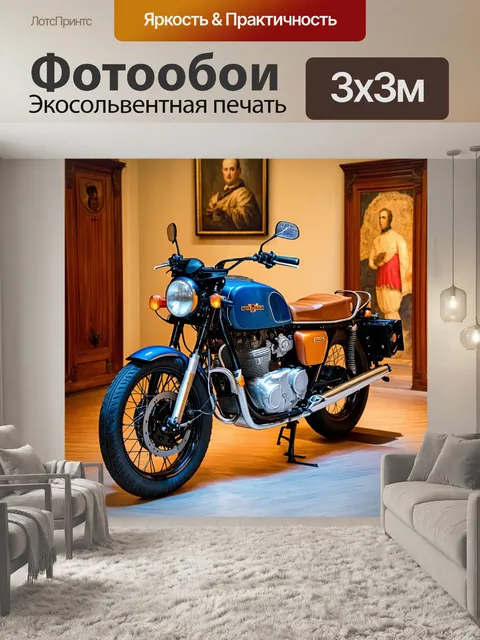 Фотообои мотоцикл, на фоне исторического музея, где мотоцикл с историческими элементами вписывается в атмосферу старины
