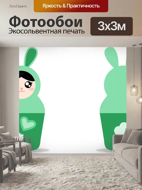 Фотообои Матрешка
