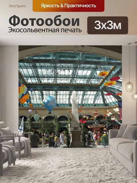 Фотообои Небо