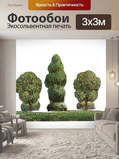 Фотообои Винтаж