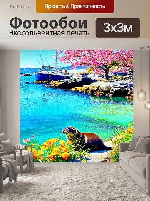 Фотообои гавань в весенний день с распускающимися цветами на берегу
