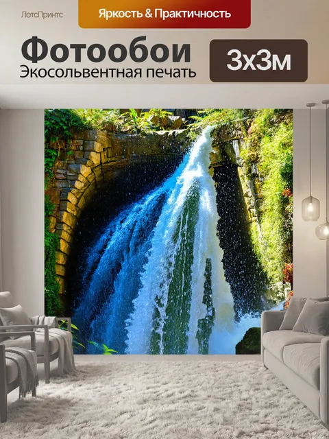Фотообои япония показывают впечатляющий водопад, обрамленный каменными стенами и зеленью