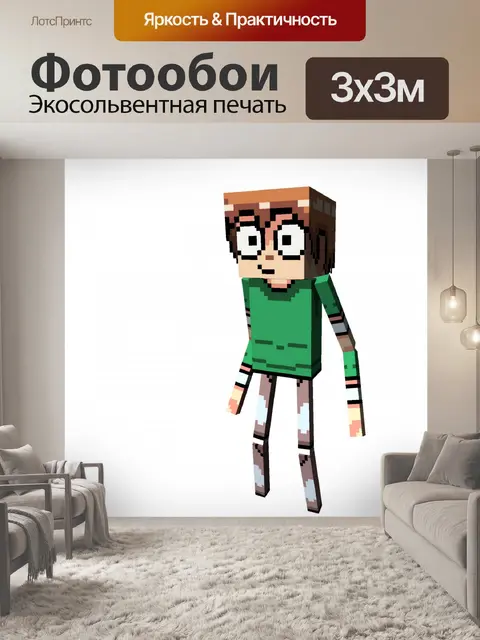 Фотообои фиктивный робот