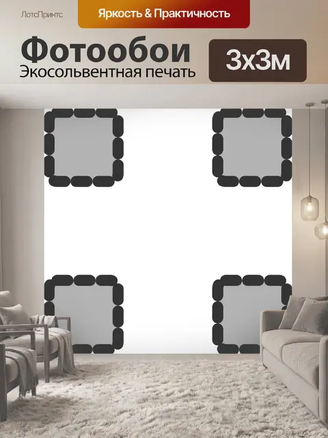 Фотообои Эскизы