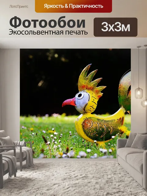 Фотообои Птица