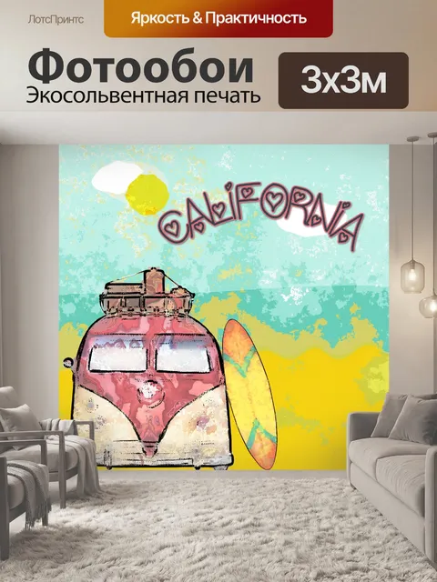 Фотообои туристический плакат для Калифорнии