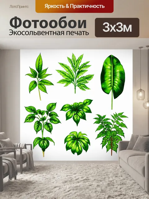 Фотообои зеленые в стиле флэт, детализированные схемы растений, ботанические иллюстрации