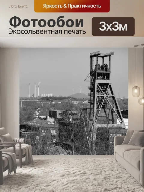Фотообои Билл