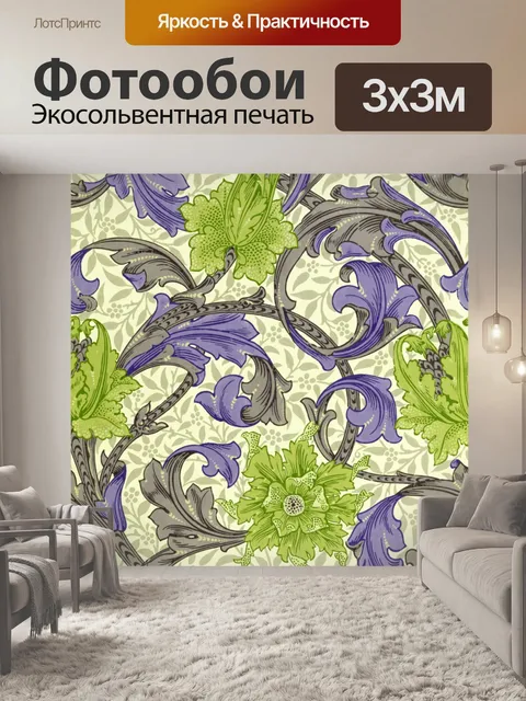 Фотообои Винтажный узор расцветает цветами