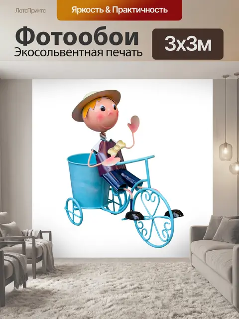 Фотообои Сад