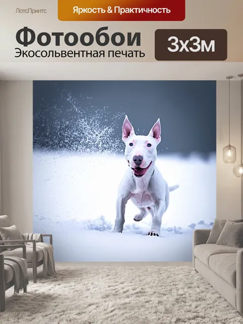 Фотообои белый бультерьер, играющий в снежном пейзаже, с игривыми снежинками вокруг
