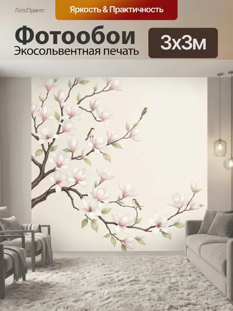Фотообои Цветущая сакура с птицами