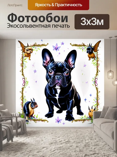 Фотообои сказочный стиль акриловой живописи