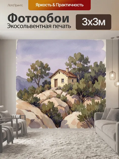 Фотообои Уютный домик среди сосен