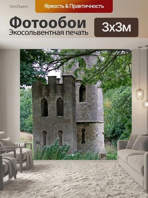 Фотообои Глупость в лесу