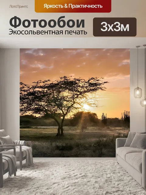 Фотообои Дерево
