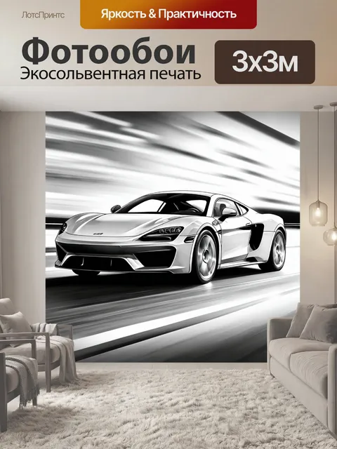 Фотообои машина в стиле рисунка карандашом
