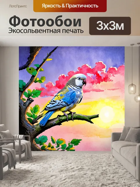 Фотообои волнистый попугайчик, синий, изящно сидит на зелёной ветке дерева, его перья переливаются на солнечном свете