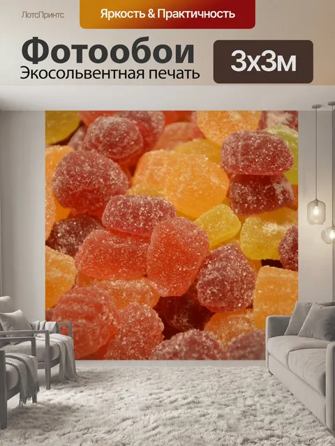 Фотообои Фруктовые пасты