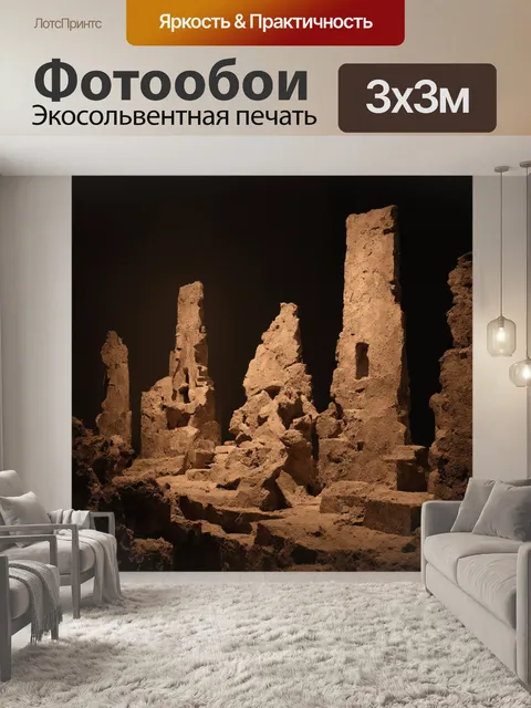 Фотообои камень, illustrating a series of ancient artifacts made of stone, carefully arranged to tell a story of a…