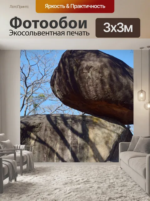 Фотообои Балансировка рок-2