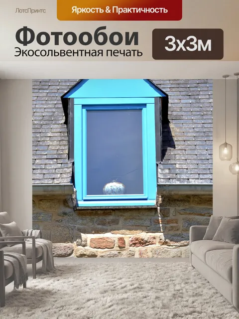 Фотообои Чердачное окно