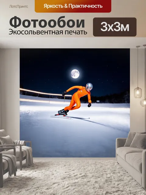 Фотообои на изображении видно