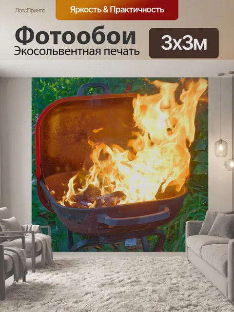 Фотообои Летнее барбекю
