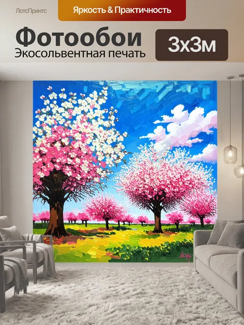 Фотообои изобразите вишневый сад в прекрасный весенний день с множеством деревьев, цветущих розовыми и белыми цветами