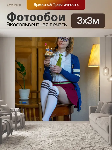 Фотообои студентка, косплей, день рождения,