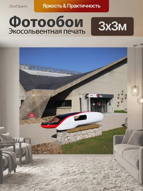 Фотообои Дизайн