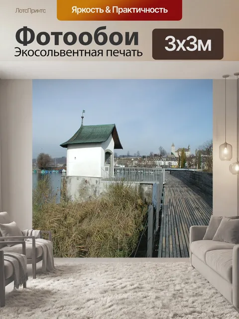 Фотообои Рэппер