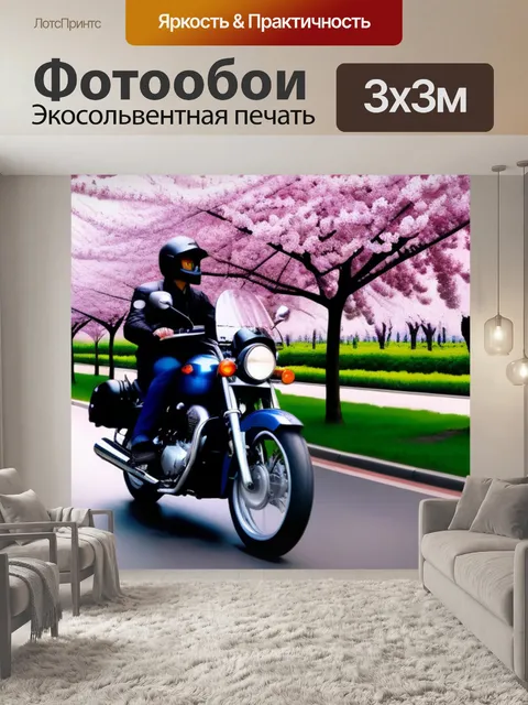 Фотообои мотоцикл на фоне цветущих вишен