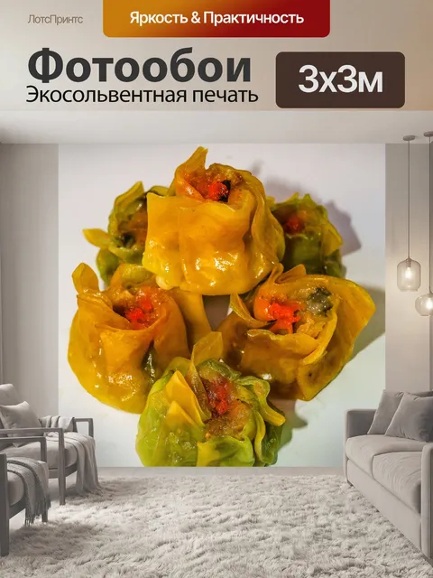 Фотообои Пельмени китайские дим сум