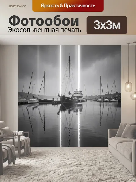 Фотообои Старинная набережная с парусниками