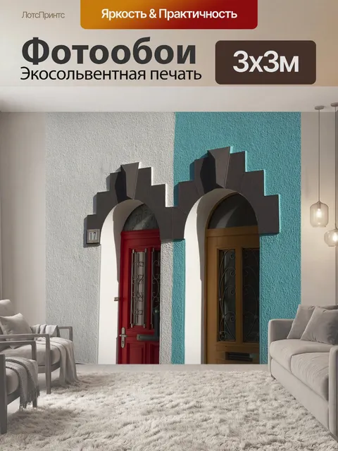 Фотообои Дверь